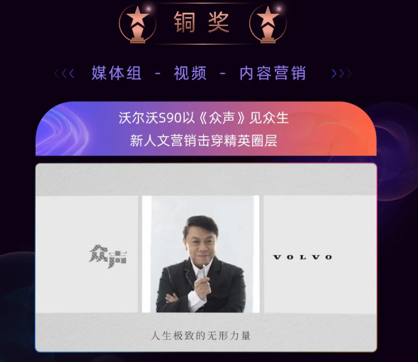 众声